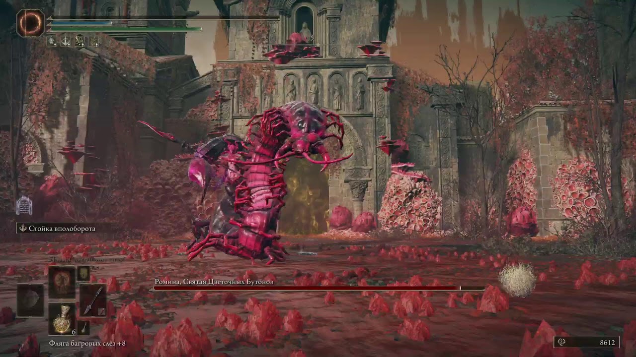 Elden Ring + Shadow of the ERDTREE welcome to DLC!