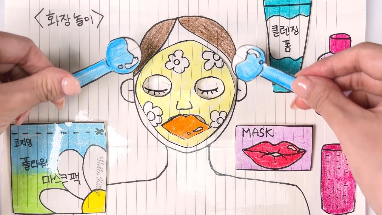 [Paperdiy] 화장하기 스킨케어💄, 종이놀이 Makeup & Skin care