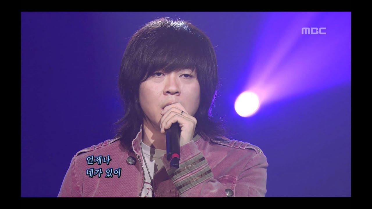 YB - Love, two, 윤도현밴드 - 사랑, two, For You 20051201