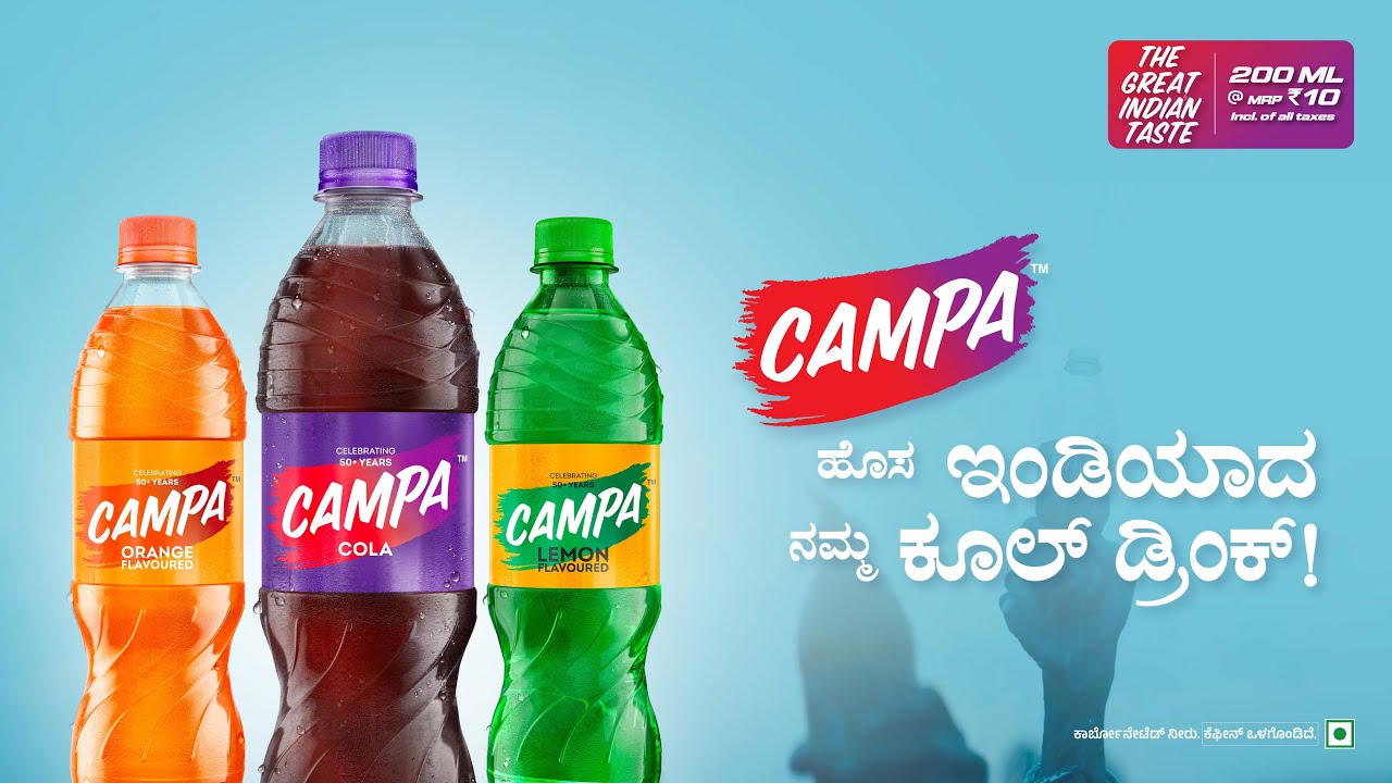 Campa - Hosa India-da Namma Cool Drink!