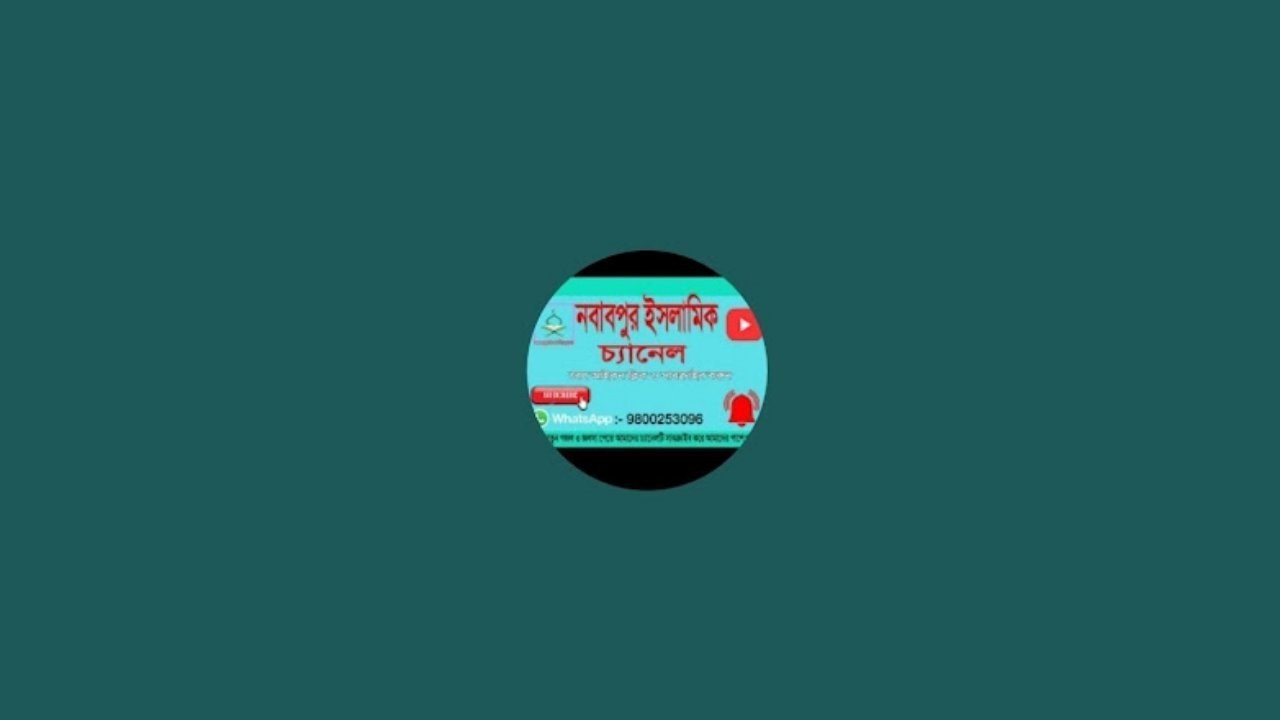 🔴Live🔴নবাবপুর মসজিদে বেলাল( রাঃ)জনাব কারি আবদুল্লাহ হুসাইনী সাহেব ও জনাব কারি সাইফুল হক সাহেব