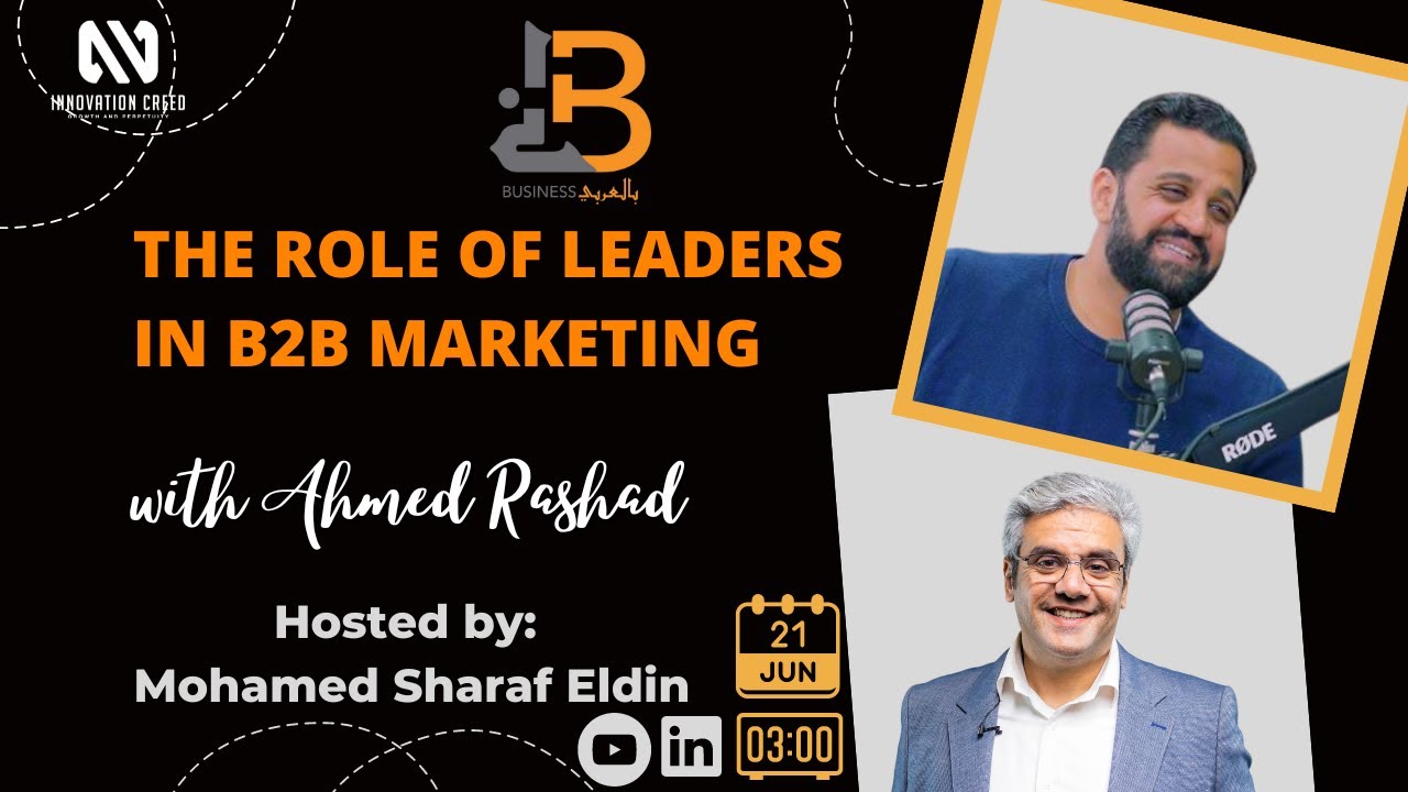 The Role of Leaders in B2B Marketing - Ahmed Rashad