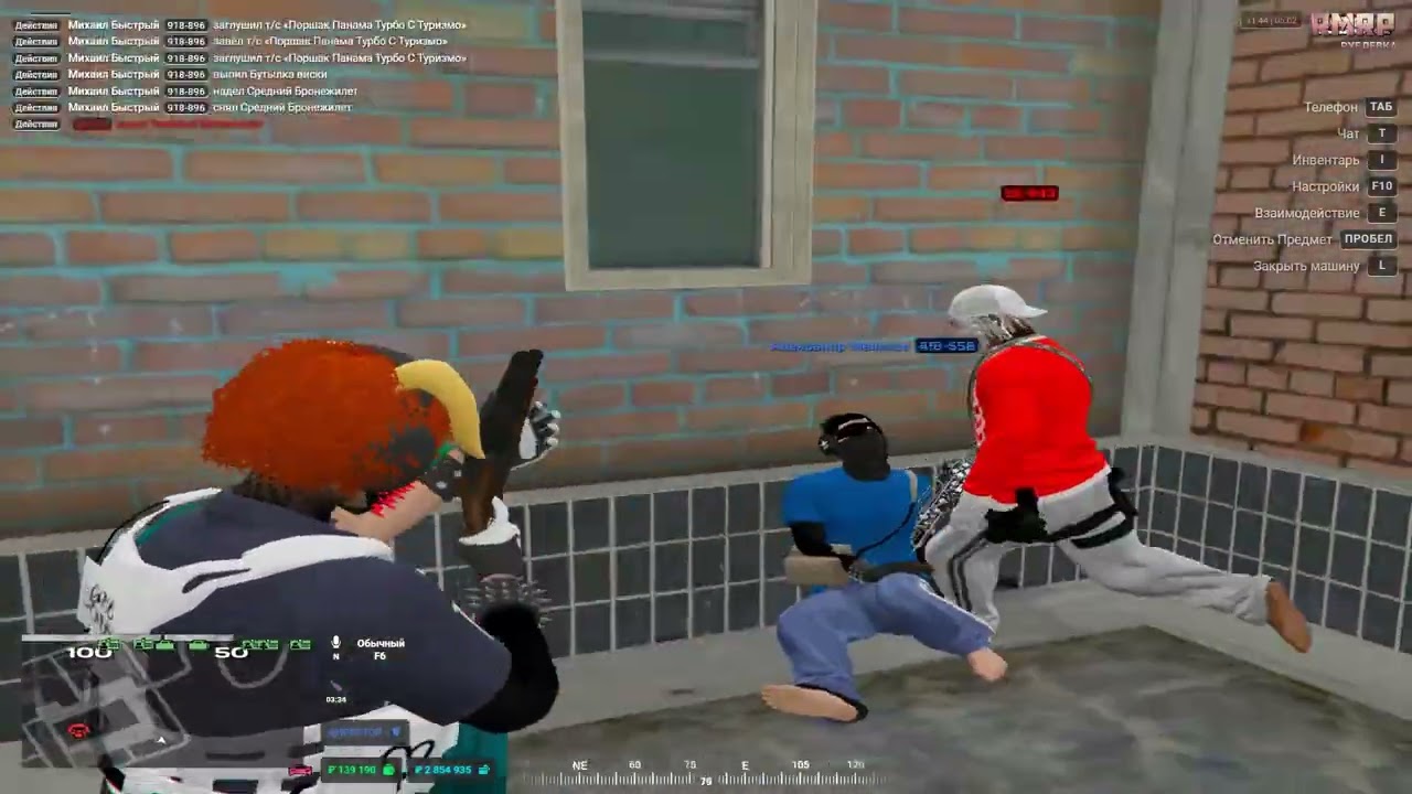 FAST Famq | они копируют меня )  | RMRP