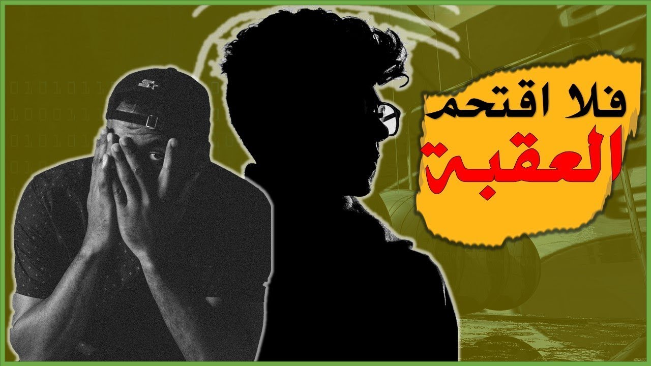 Sideed isaga caabin rabitaanka raaxda iyo dib udhigida !? |