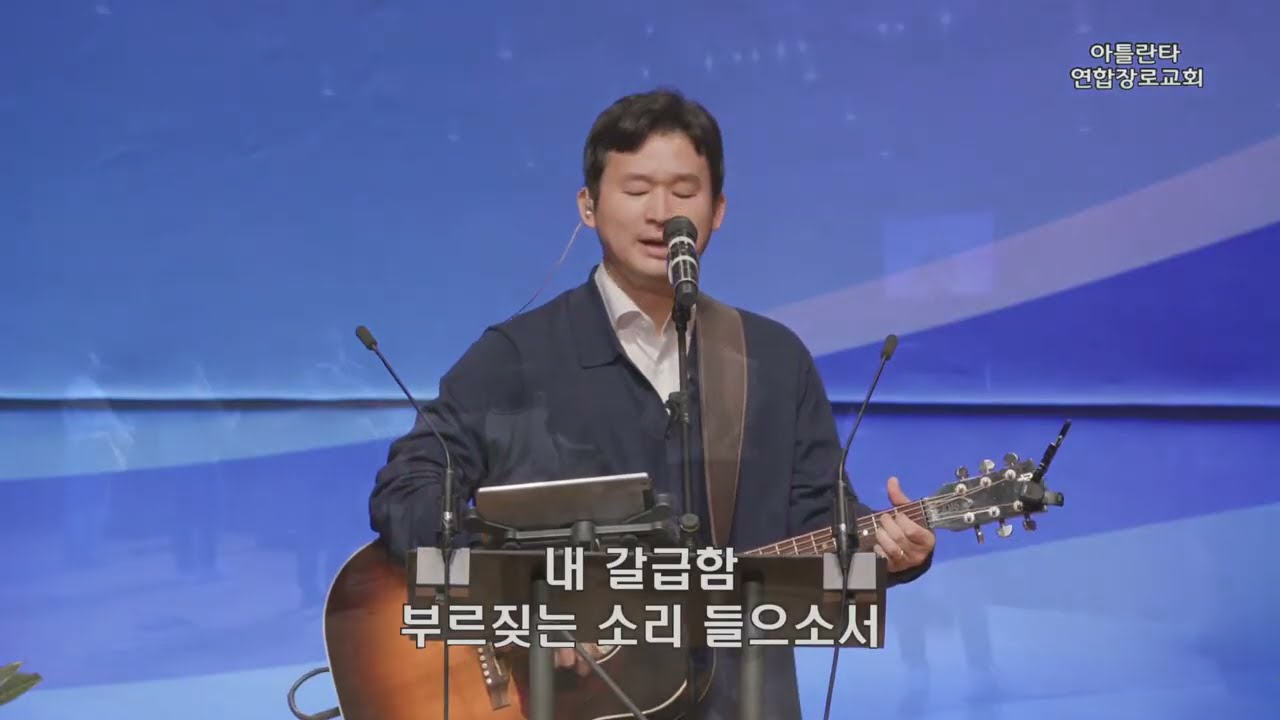 02/15/2026 KCPC 주일 3부 _레위지파_내갈급합+만세반석+믿음따라+온땅의 주인+사랑한다말하시네(후렴)