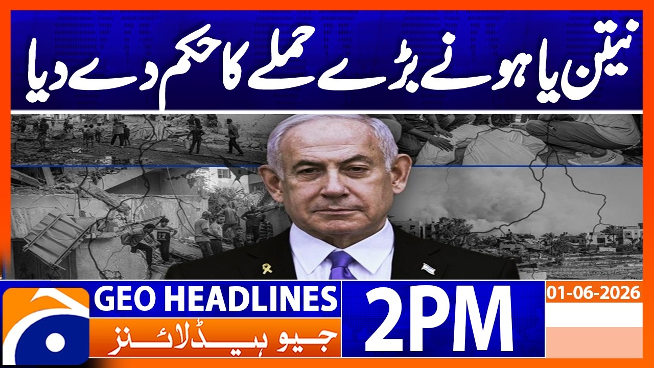 Major Escalation: Netanyahu Orders Large-Scale Military Offensive : 2 PM Headlines GEO News (01 Jun)