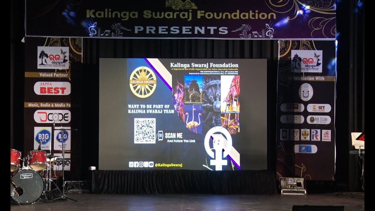 Raja Mahotsav Pune 2025 | Full Event | Kalinga Swaraj | ରଜ ମହୋତ୍ସବ ପୁଣେ