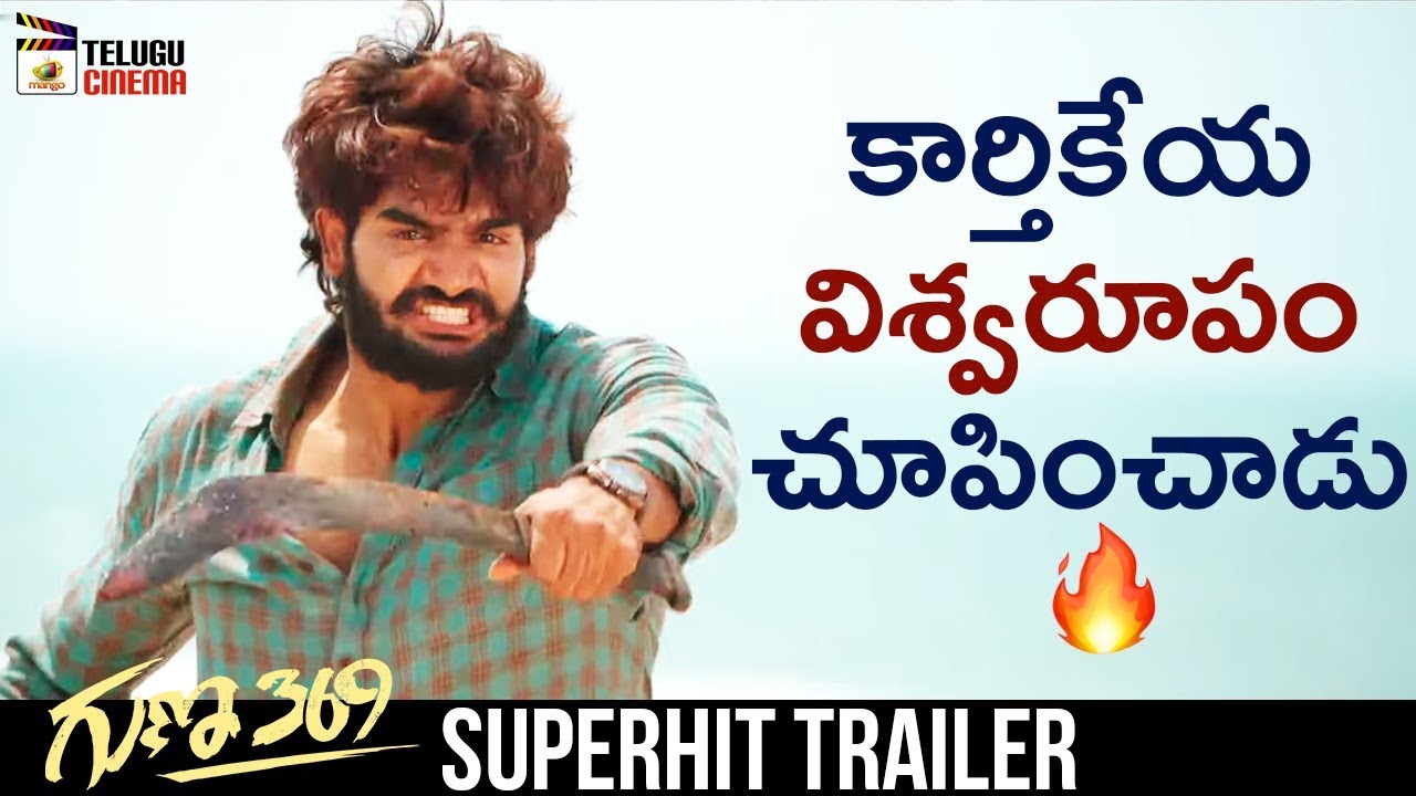 Guna 369 Movie SUPERHIT TRAILER | Kartikeya | Anagha | 2019 Latest Telugu Movies | Telugu Cinema