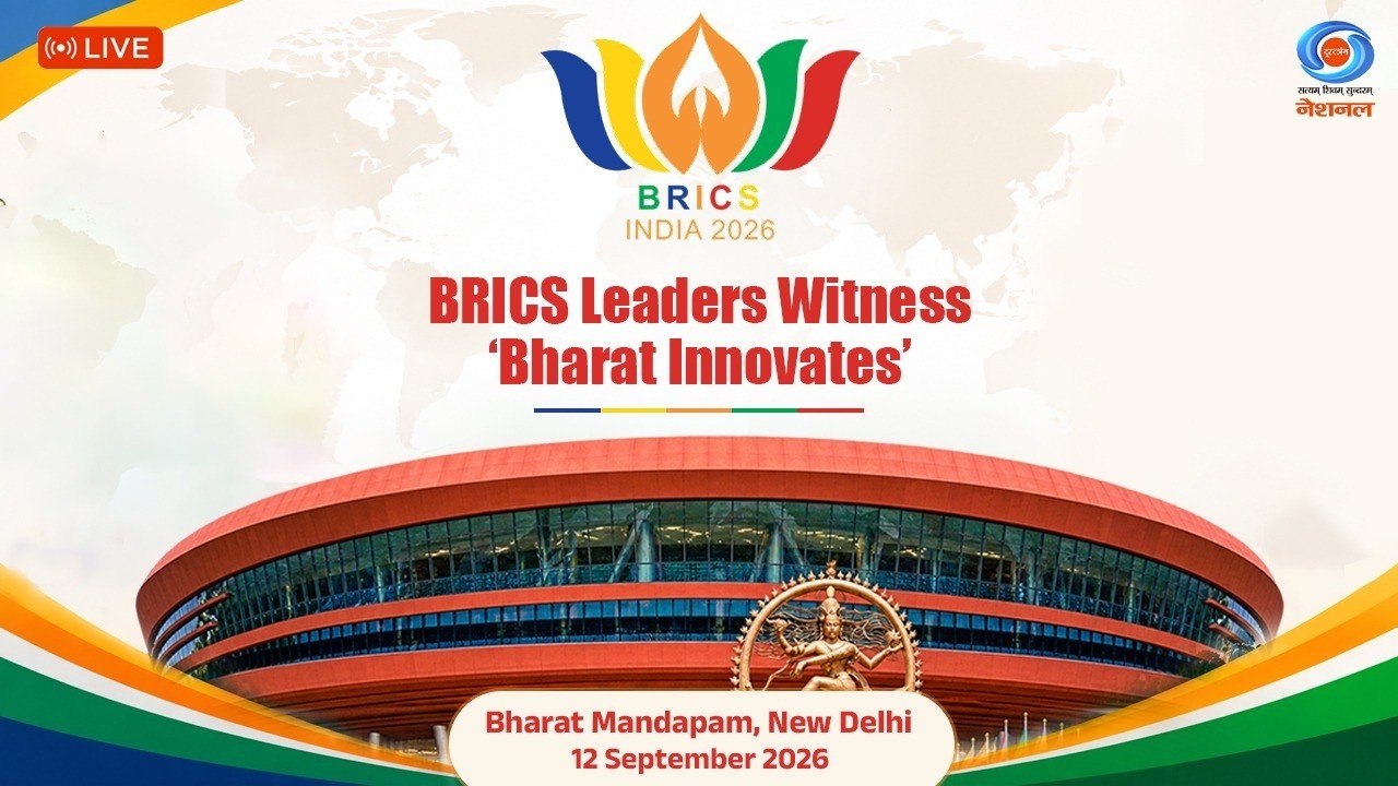 LIVE: BRICS Leaders Witness &lsquo;Bharat Innovates&rsquo; | BRICS Summit 2026