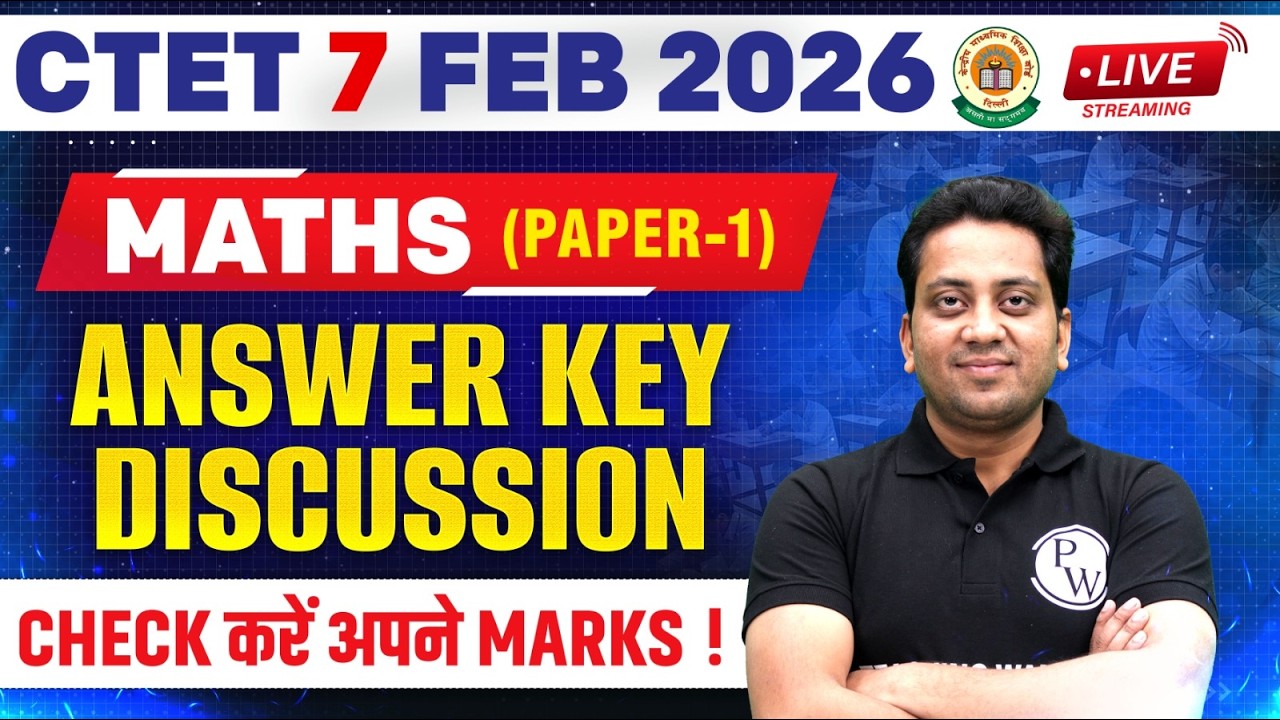 CTET Maths Paper 1 Analysis 2026 | CTET 7 FEB Paper Analysis | CTET Maths Paper 1 Answer Key 2026