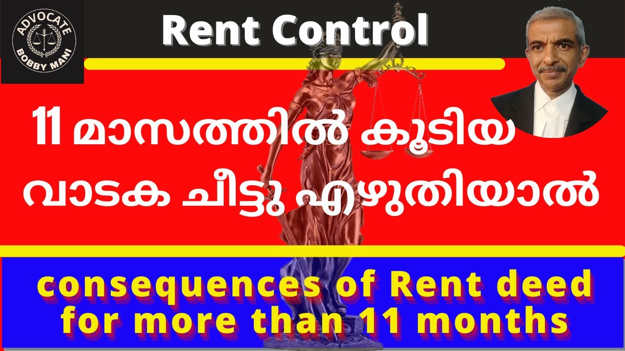 പതിനൊന്നു മാസത്തിൽ കൂടിയ വാടക ചീട്ടു എഴുതിയാൽ: Lease for more than eleven months