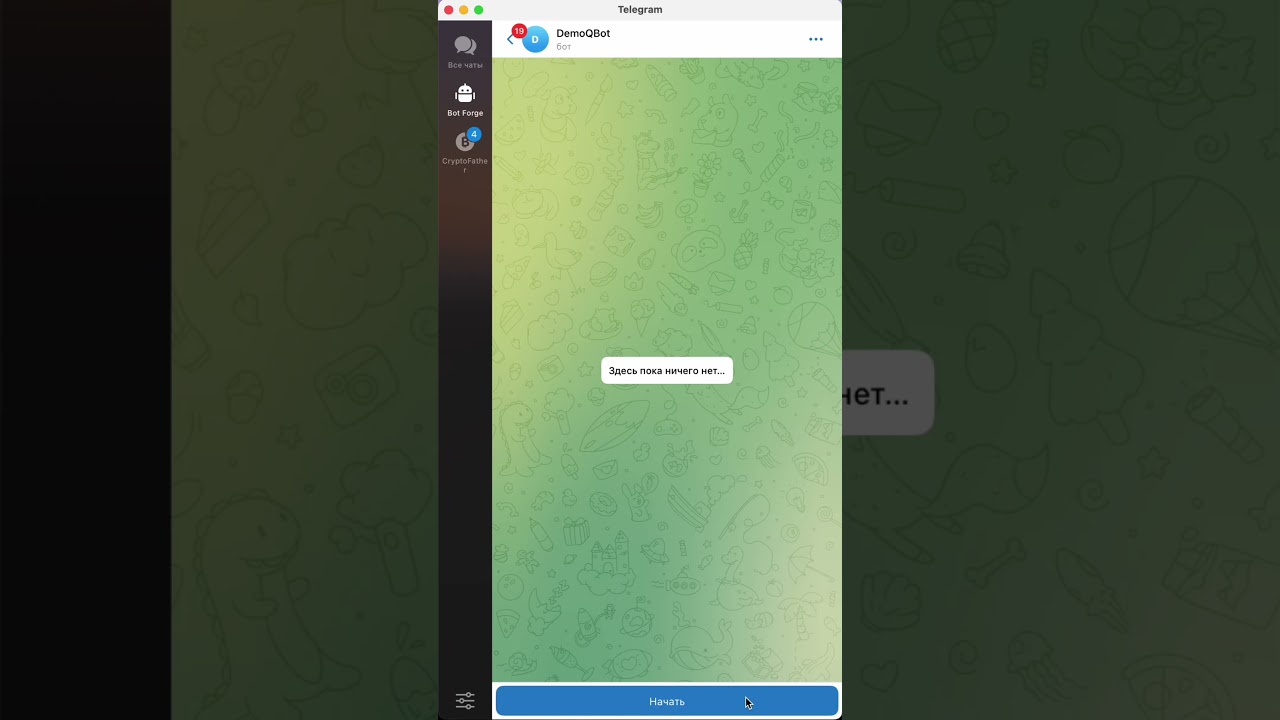 QBot Framework &ndash; The Open-Source RAD Tool for Telegram Bots