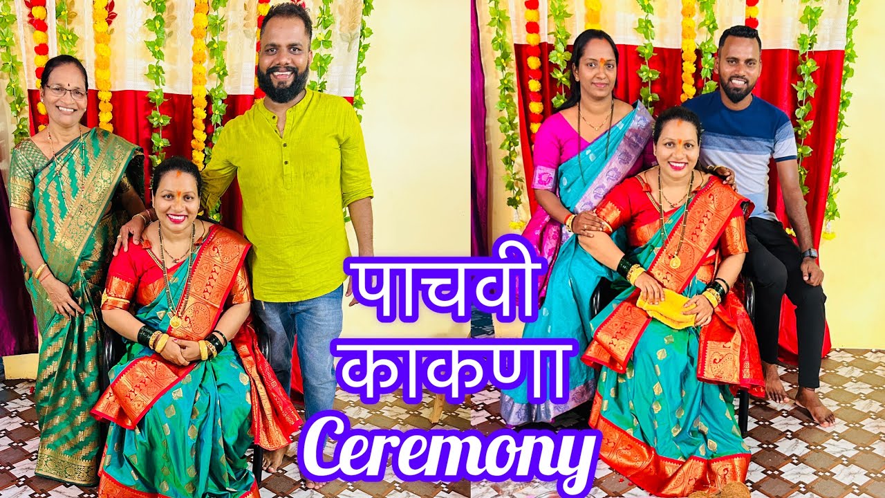 5th Month Green Bangle Ceremony|Unique Goan Kakna ceremony|