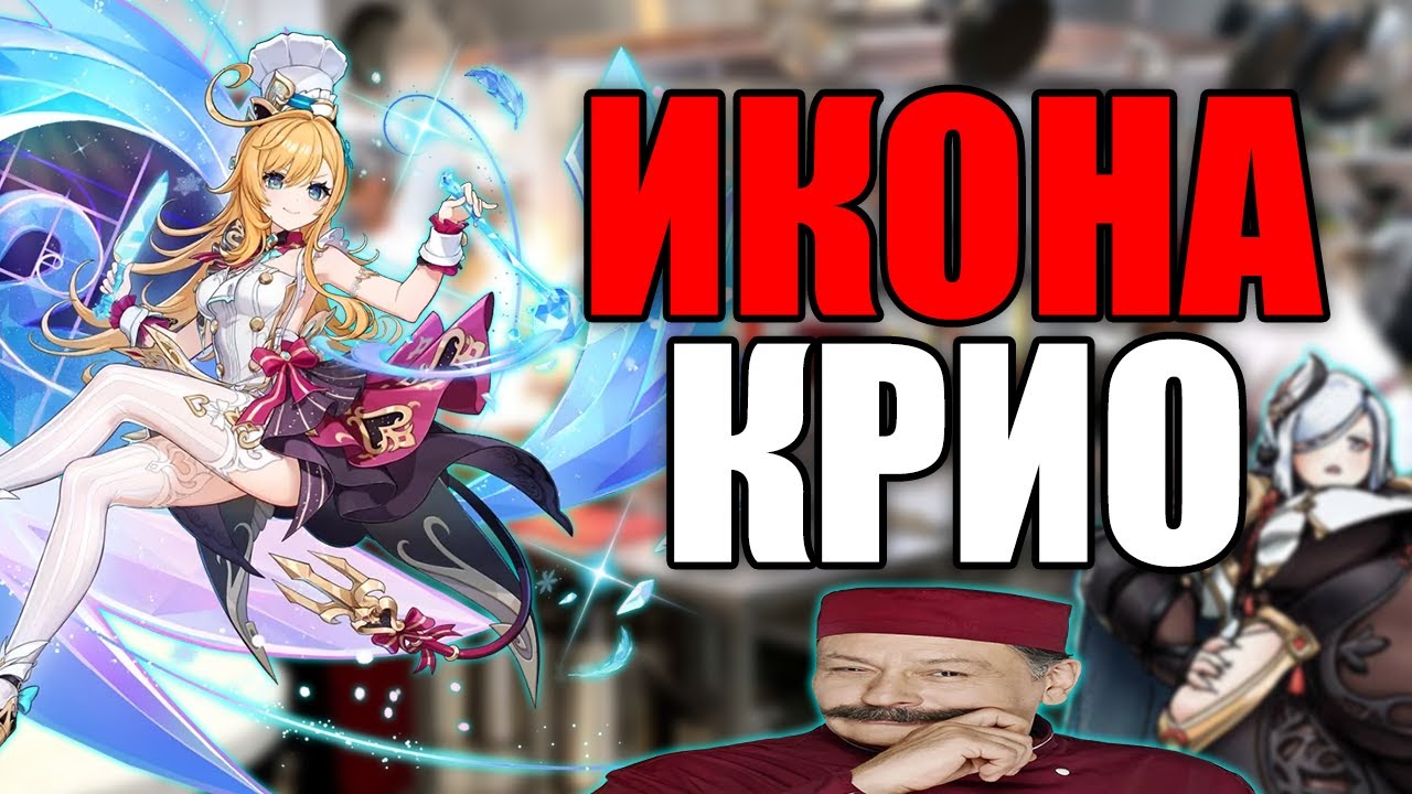 ОНА - СЛИШКОМ СЛОМАНА? ОБЗОР ЭСКОФЬЕ GENSHIN IMPACT (5.6)
