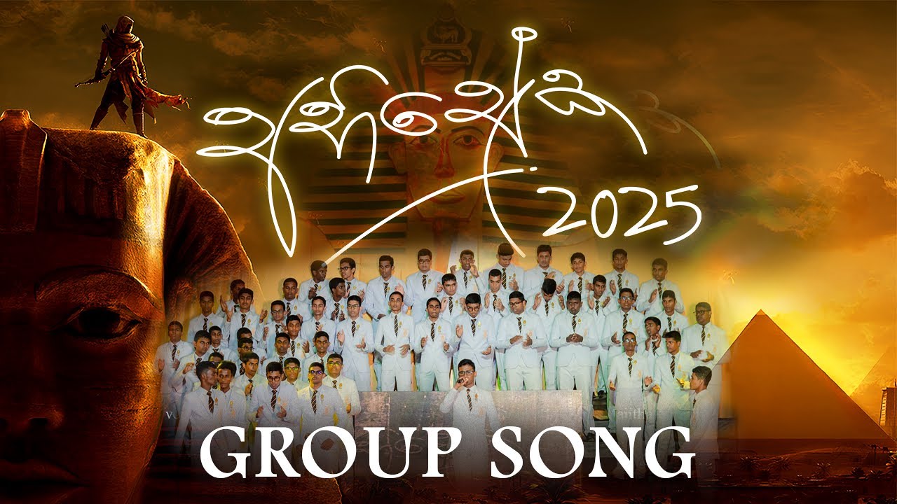ABHISHEKA 2025 | Group Song