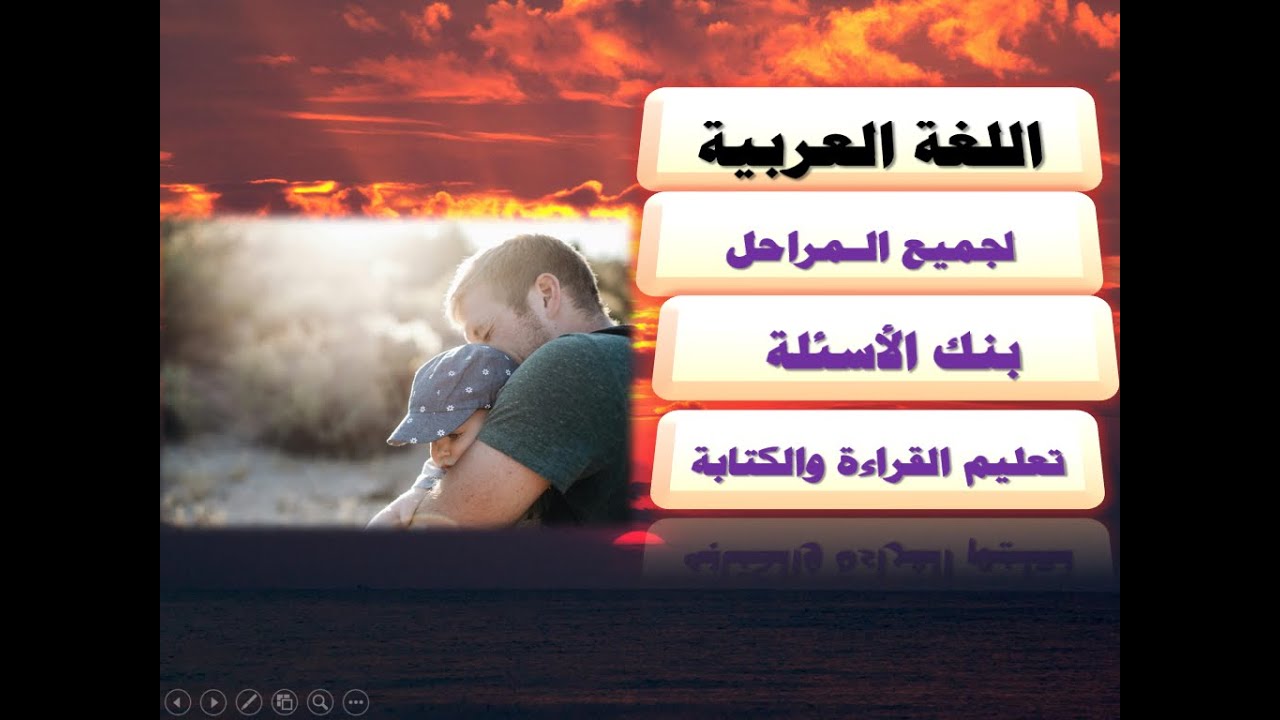 1   عشرة أسئلة عن الحيوانات لتعليم اللغة العربية والقراءة والكتابة والتسلية والفرحة والسعادة .