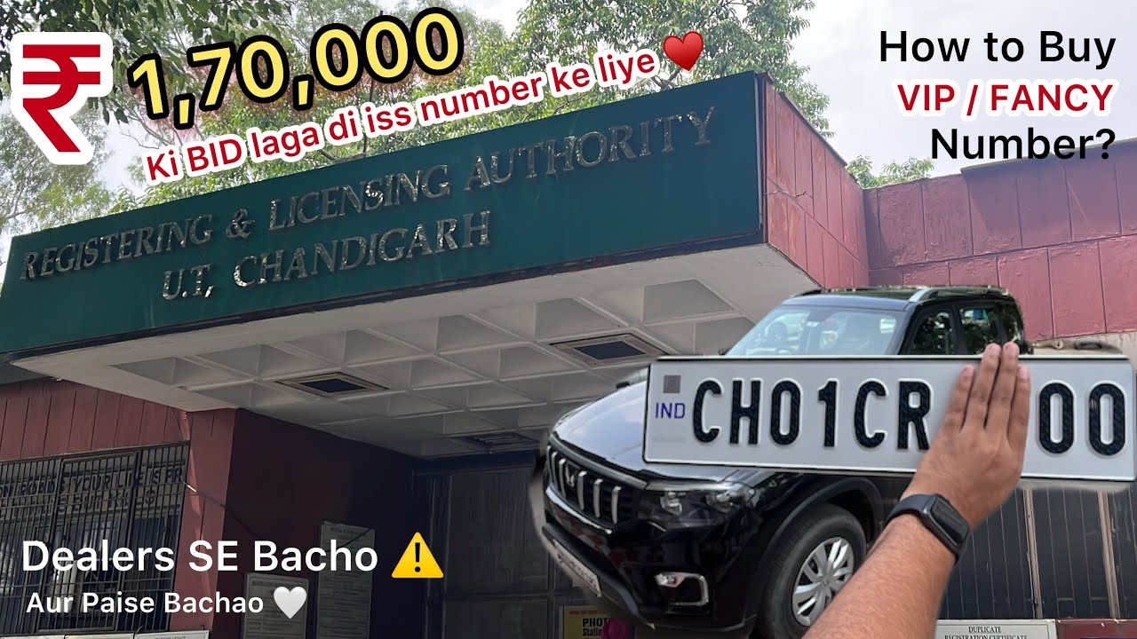 How to buy a Fancy / VIP Number for your Car ? 💰How to get you car registered in Chandigarh ? 🤍