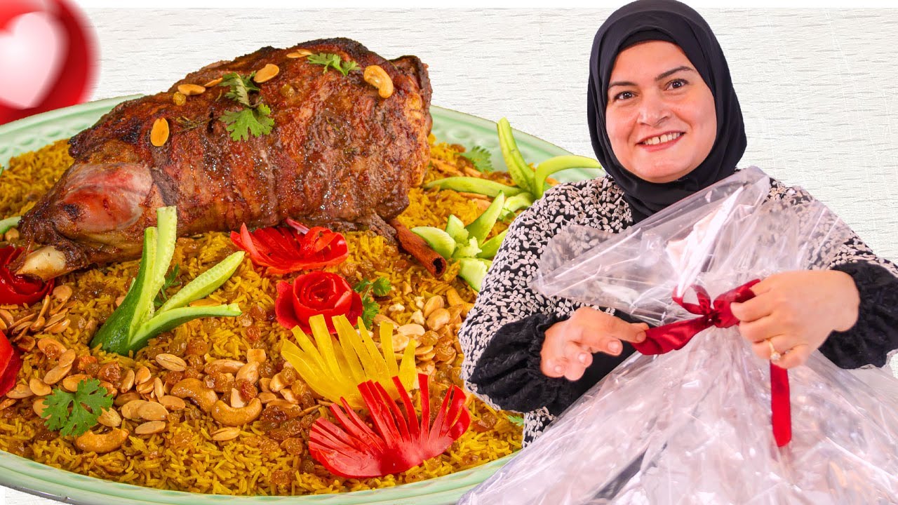 فخده ضاني للمناسبات_حوريه