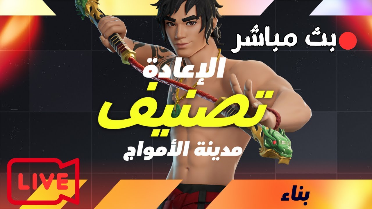 1V1 تعال والعب ضدي