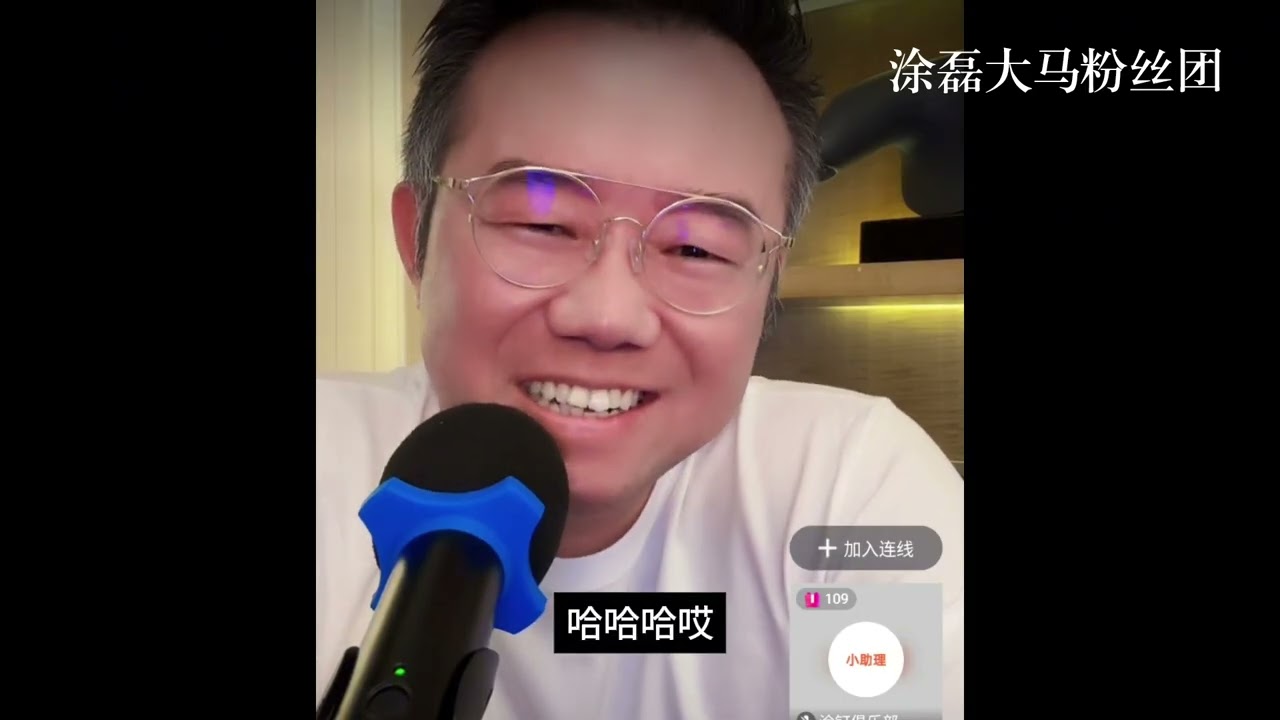 13年婚姻说散就散！涂磊直接判定：不是不努力，是你从一开始就不合适的婚姻真相！| 真爱会客室