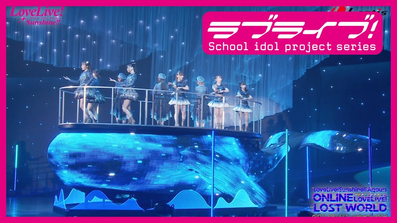 【ダイジェスト】ラブライブ！サンシャイン!! Aqours ONLINE LoveLive! ～LOST WORLD～