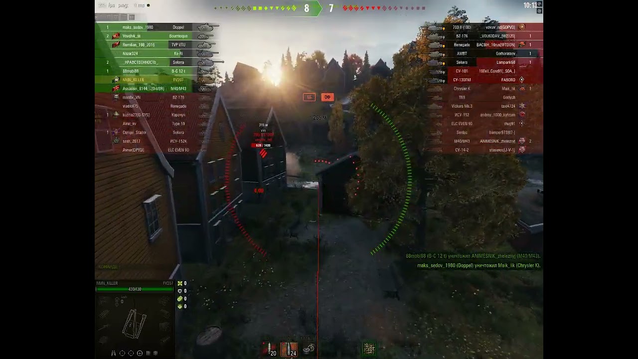 FV 207     2  БОЖЕ  АРТОЙ КАК ТАНКОМ  ЭТО ПИЗ ЕЦ  Desktop 2025 12 28   21 12 09 17