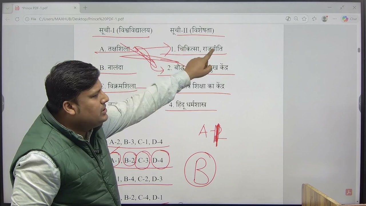 History #lakshya360 #upscpreparation  #upsc #uppsc 