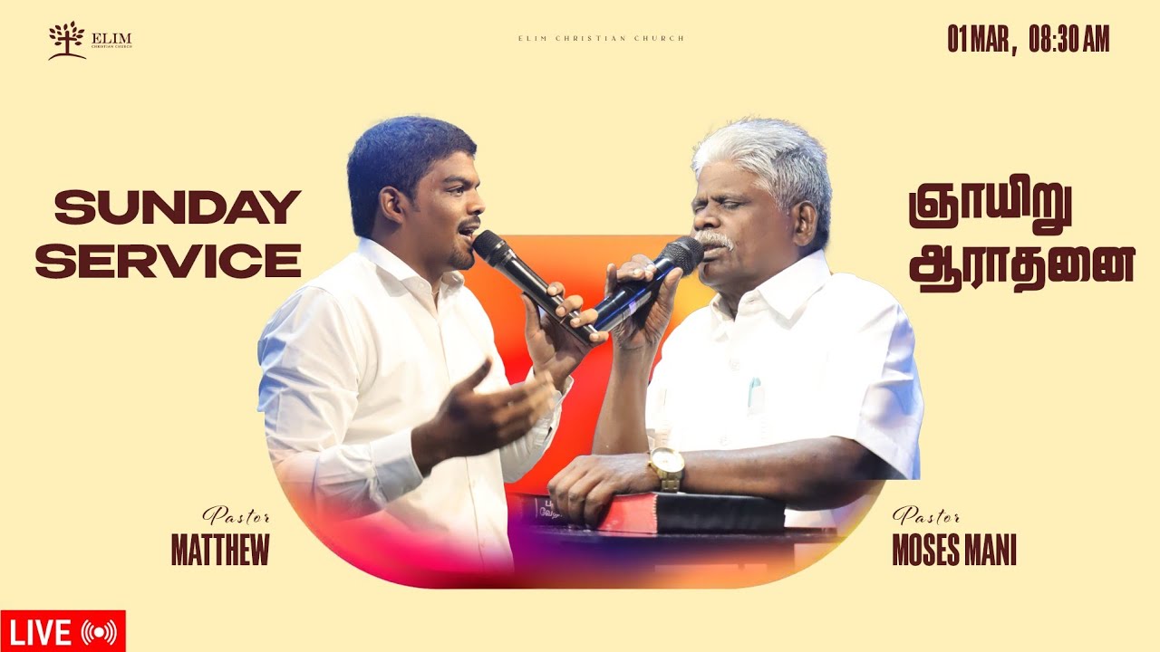 LIVE | Sunday Service | 01 March 2026