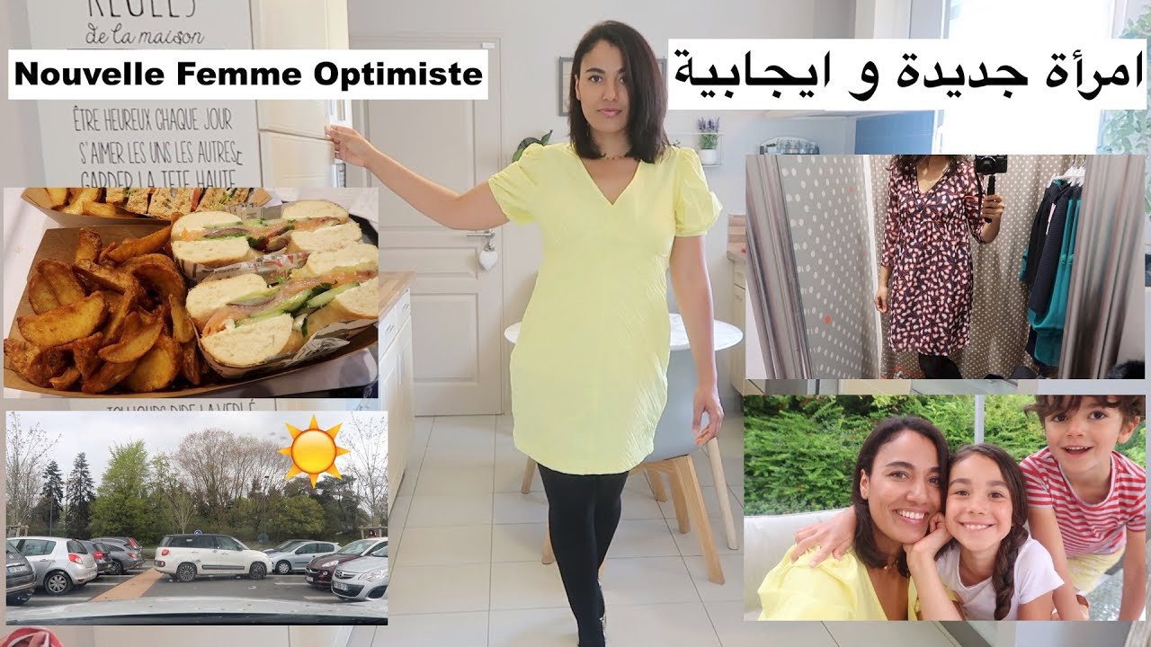 حدت لي شئ غريب😳أول روتين بين الشتاء والصيف للعطلة☀️كيف تكوني امرأة جديدة ايجابية 🎉رسالة