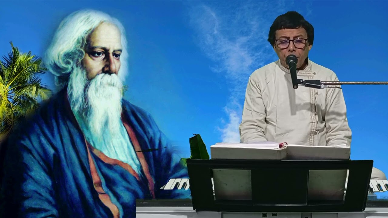 কী গাবো আমি কী শুনাবো | রবীন্দ্রসংগীত | Narayan Chandra Biswas