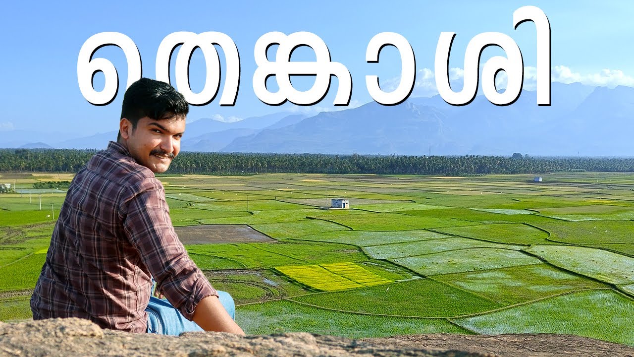 Must places to visit at Tenkasi 🏡 Thirumalai kovil 🛖 Kasi Vishwanatha Temple - Sundarapandiyapuram