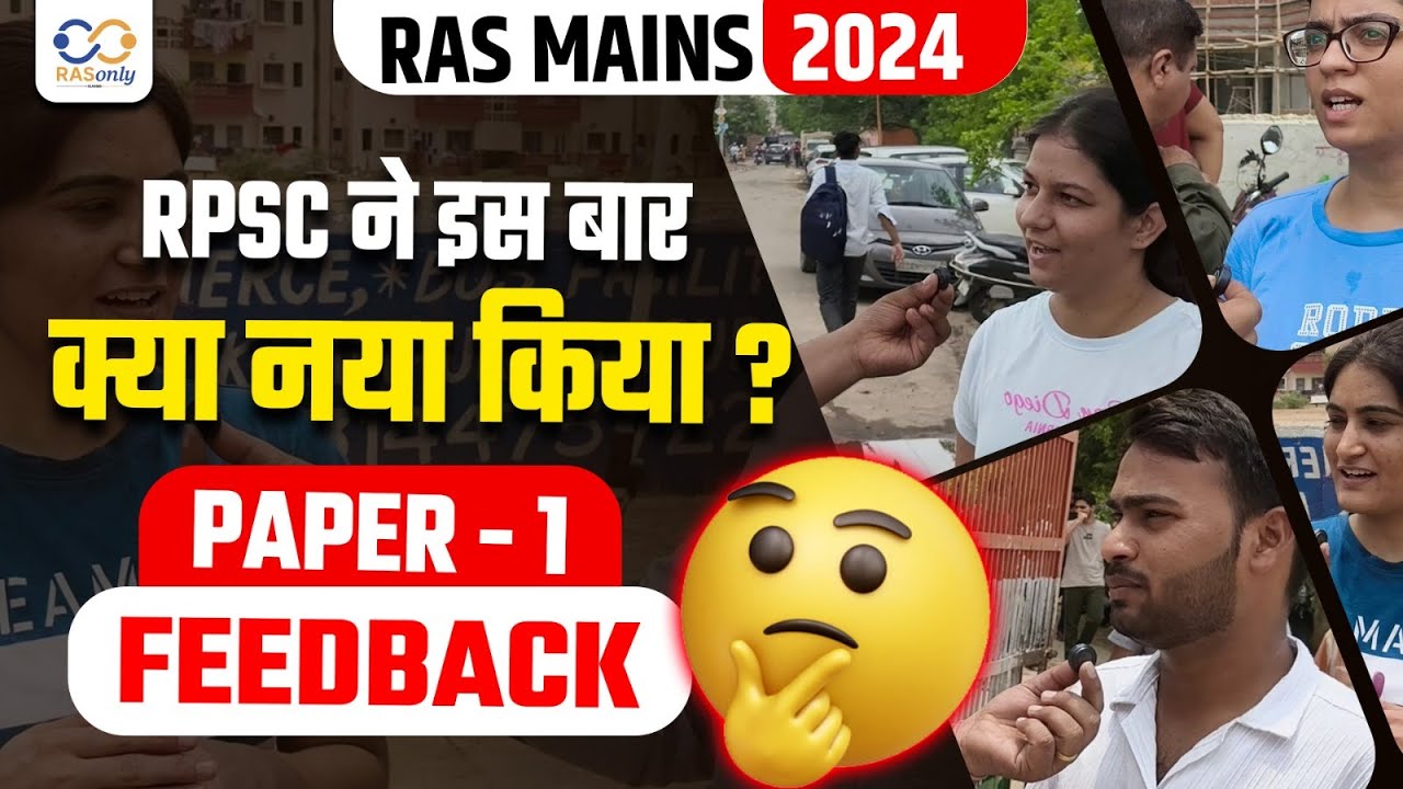 RAS Mains Exam Review | Students' Reactions & Feedback! | RASonly