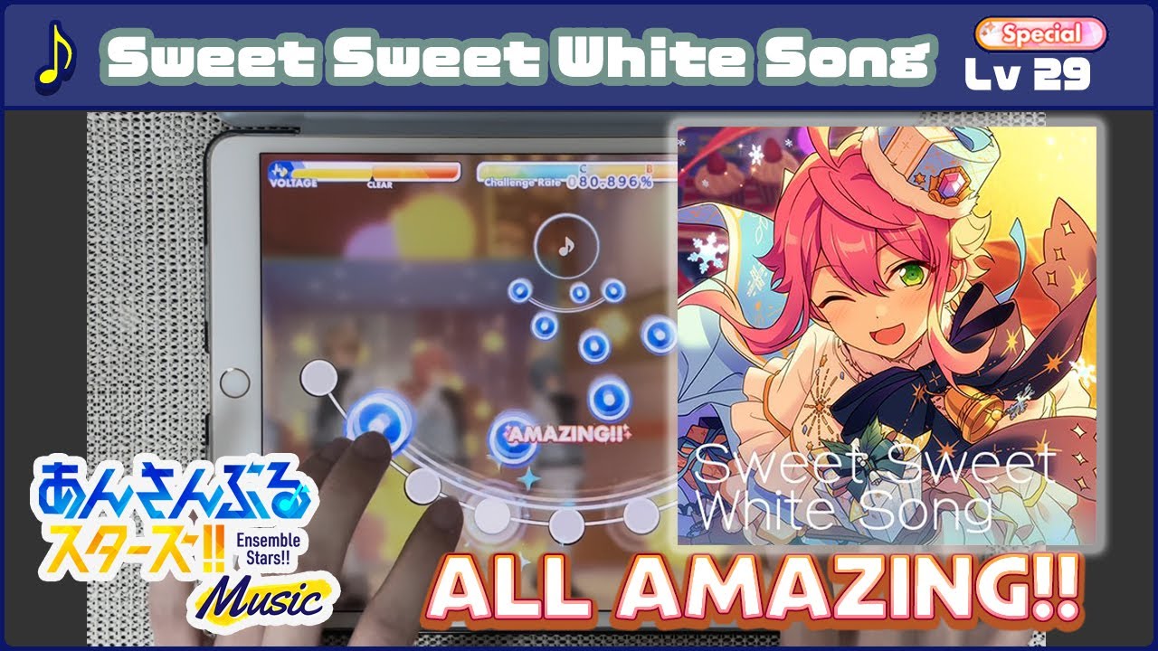 【あんスタ】Sweet Sweet White Song (Special）AMAZING COMBO 100.000% 手元