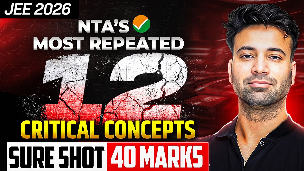 JEE 2026 | 40 Marks from 12 critical concepts by NTA