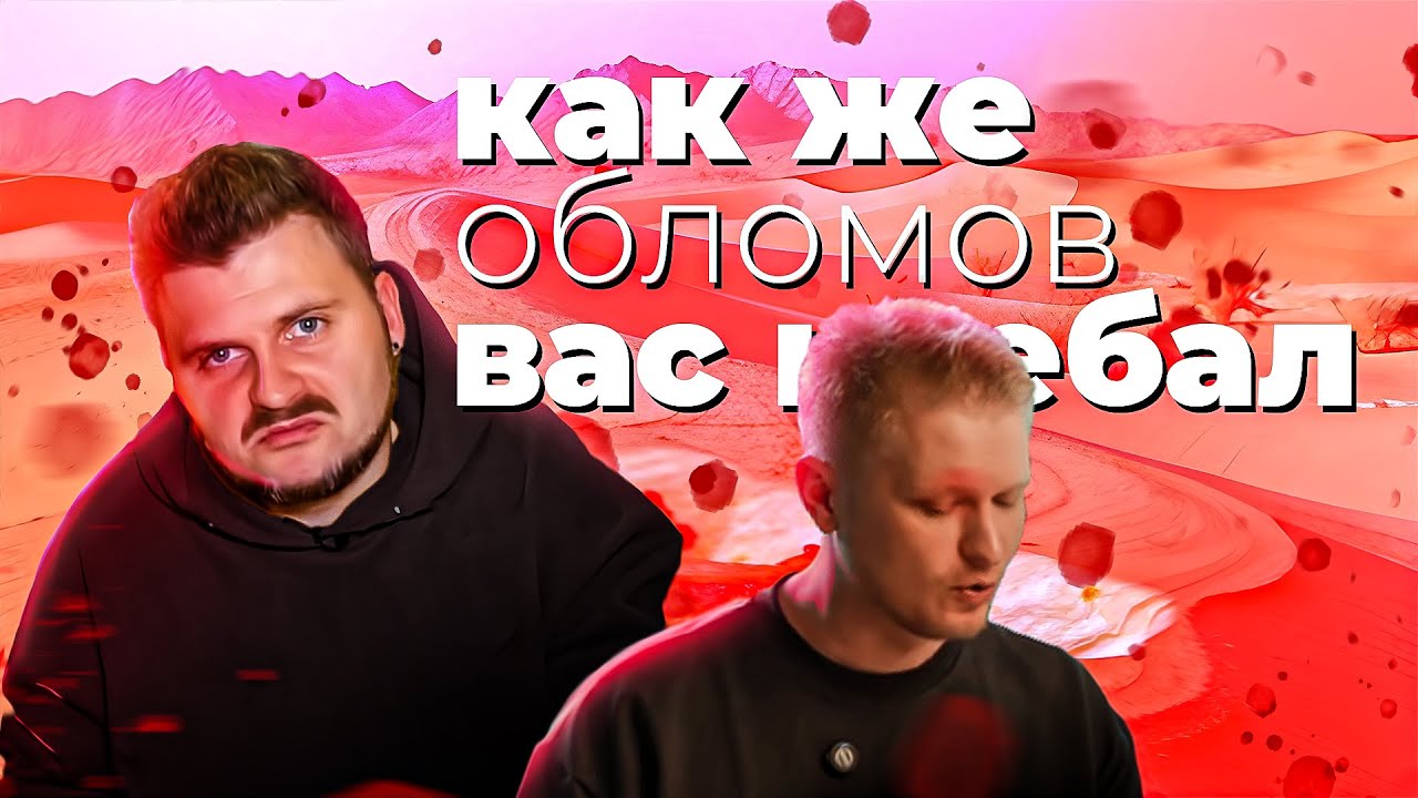 850 РУБЛЕЙ ЗА 2 КУСОЧКА МЯСА / БРАНДТ ОБЗОР НА 8956 ОТ ОБЛОМОВА