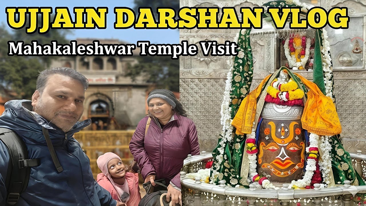 Ujjain Darshan Vlog | Mahakaleshwar Temple Visit 2026 | UJJAIN Tour | Mahakal Temple Visit 