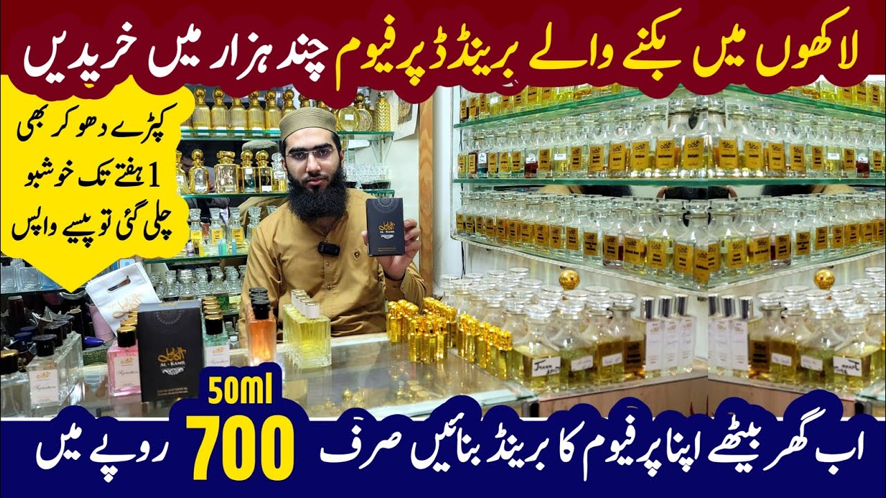 Imported Branded Perfumes 700 Rs.Only | Original branded perfumes in low price | Perfumes market