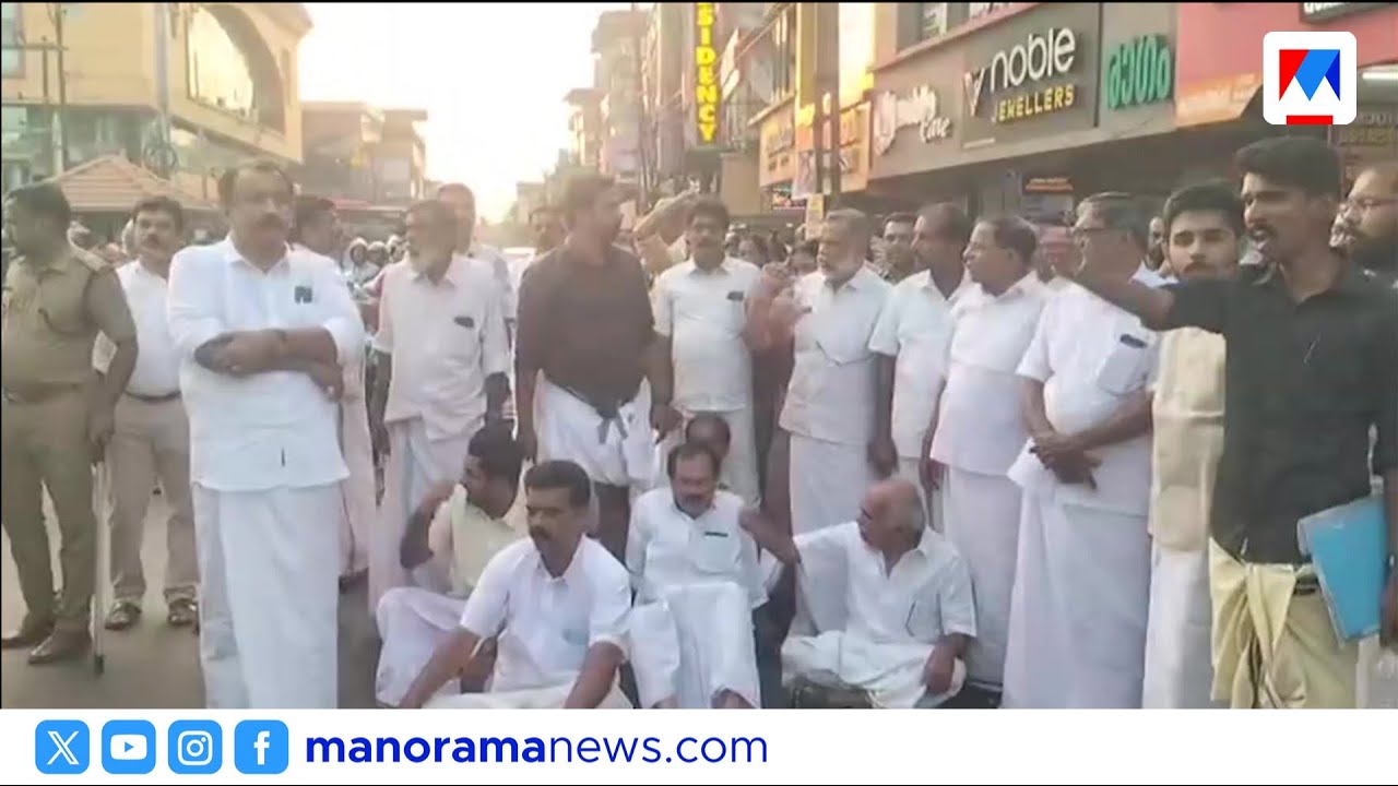 ടി.ഐ മധുസൂദനൻ എംഎൽഎയുടെ രാജി ആവശ്യപ്പെട്ടുള്ള കോൺഗ്രസ് മാർച്ചിൽ സിപിഎം ആക്രമണം | CPM | Payyannur