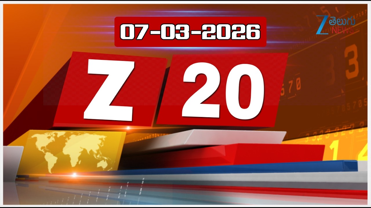 ZEE 20: Fast News - Smart Updates  | ZEE Telugu News