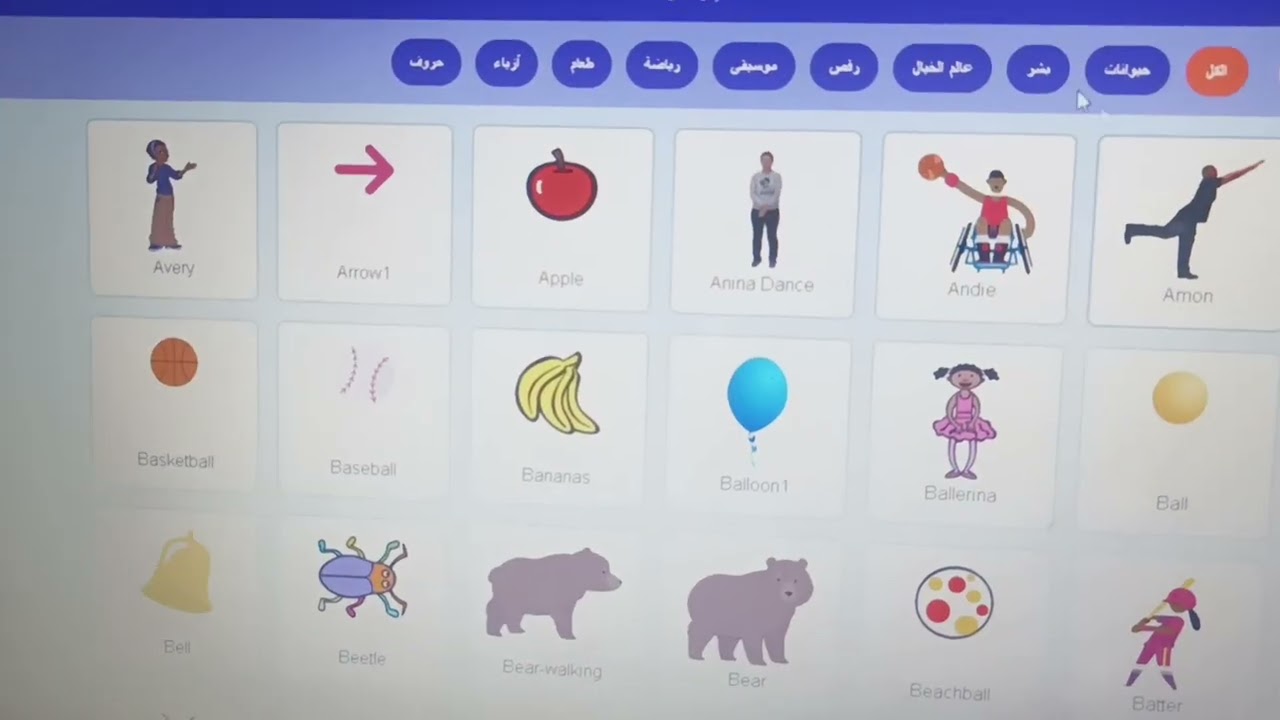 تعلم اساسيات تطبيق سكراتج من الصفر تطبيق الامتحان العملي صف اول و ثاني متوسط الفصل الدراسي الثاني 