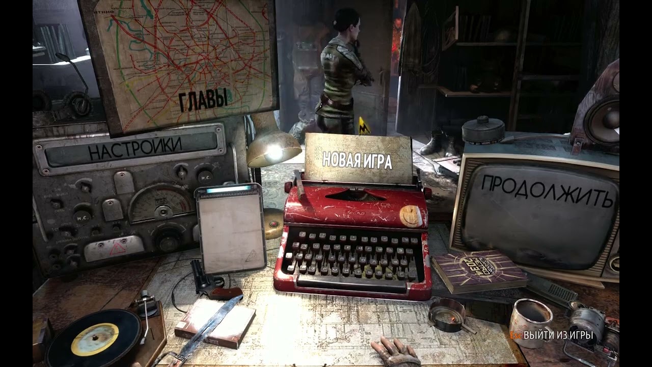 Йоу