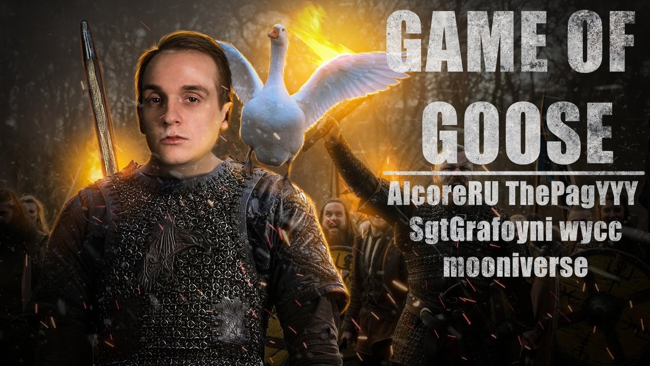 Game of Goose (4) - mooniverse, AlCore, Wycc, SgtGrafoyni, Pagyra