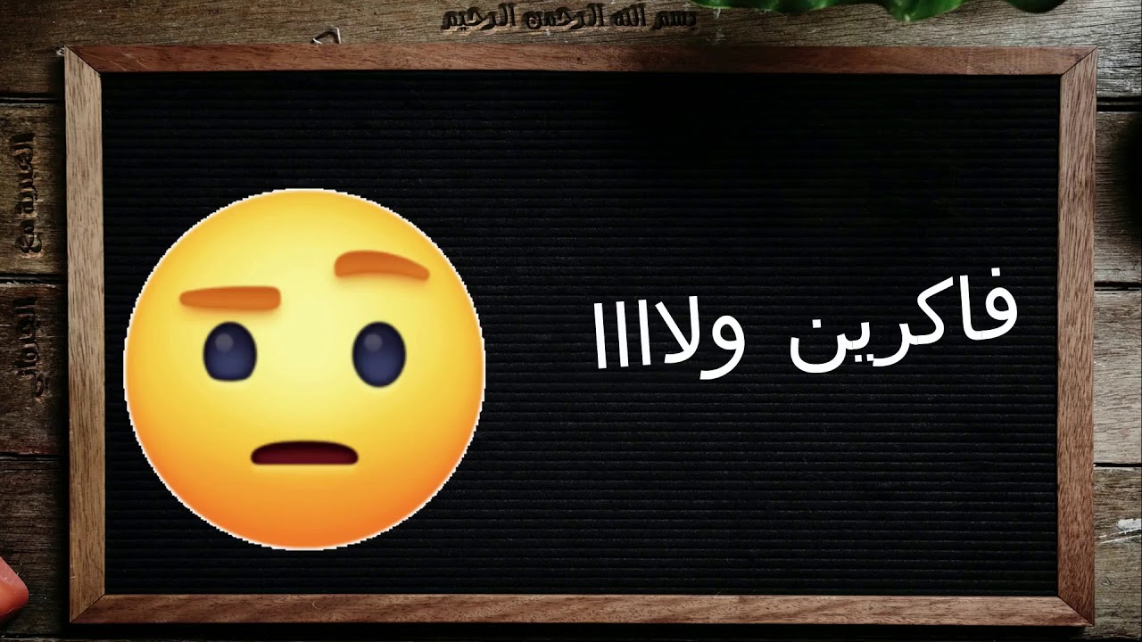 العبرية مع الجرواني: الحلقة 31:  ترجمة وشرح فيلم الأميرة المفقودة_2