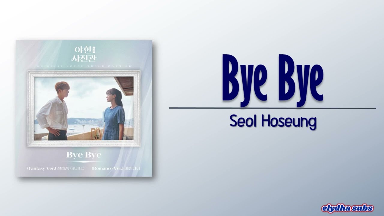 Seol Hoseung - Bye Bye (Fantasy Version) [The Midnight Studio OST Part 6] [Rom|Eng Lyric]