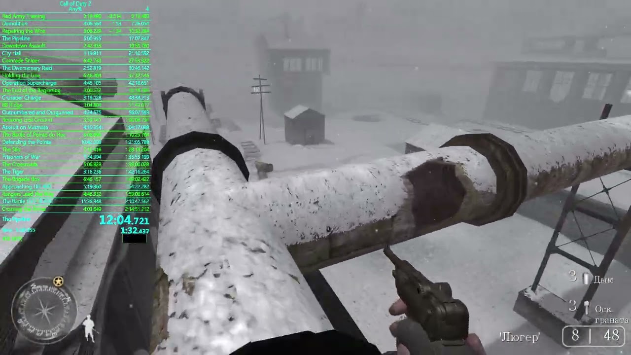 Call of Duty 2 - Any% - 2:13:31.632