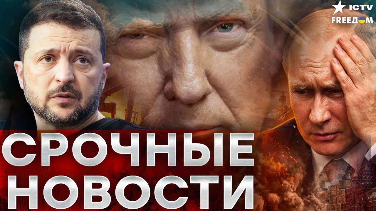 ЗЕЛЕНСКИЙ СДЕЛАЛ НЕВОЗМОЖНОЕ! Документ о гарантиях безопасности готов на 100% МОСКВЕ готовят ФИНАЛ!
