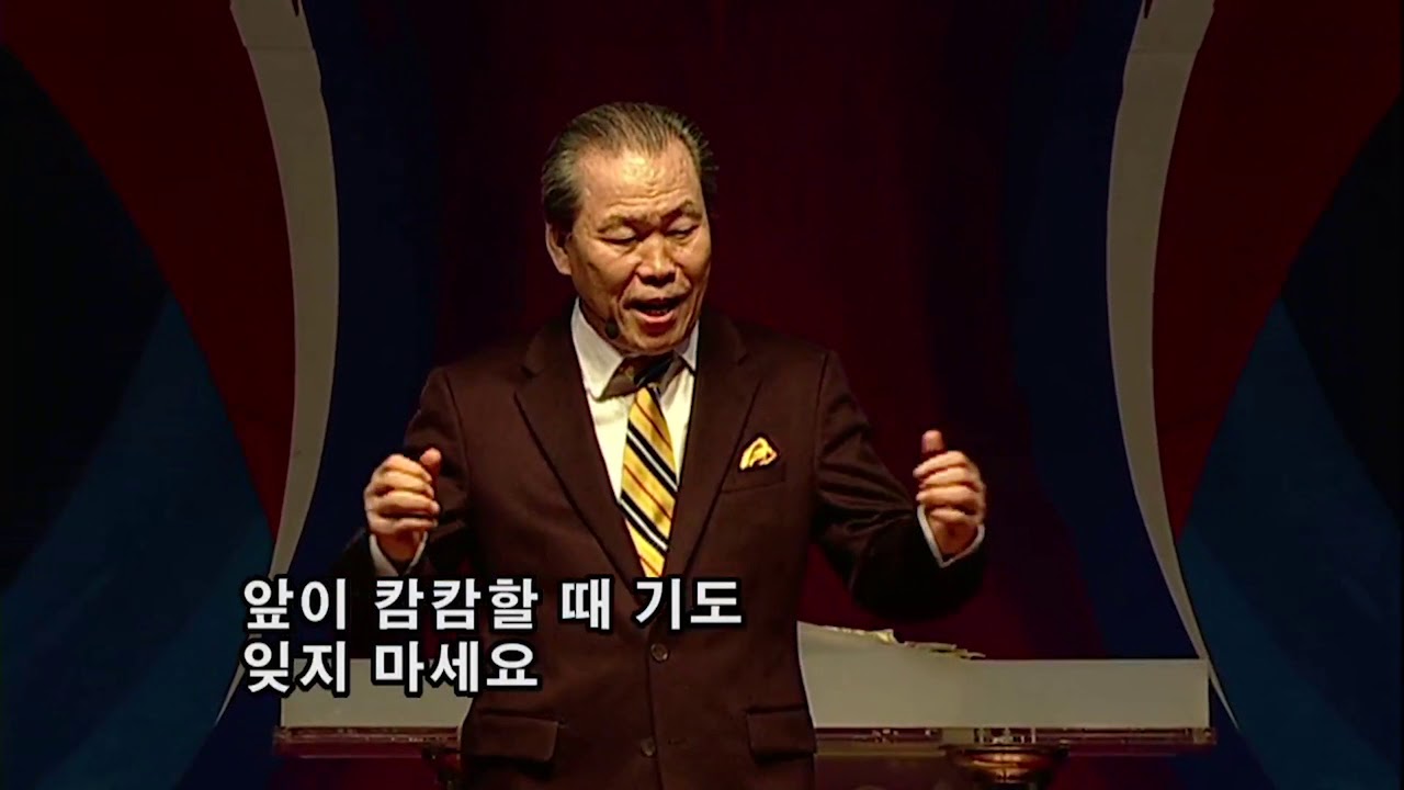 [찬양] 오늘 집을 나서기 전 기도했나요