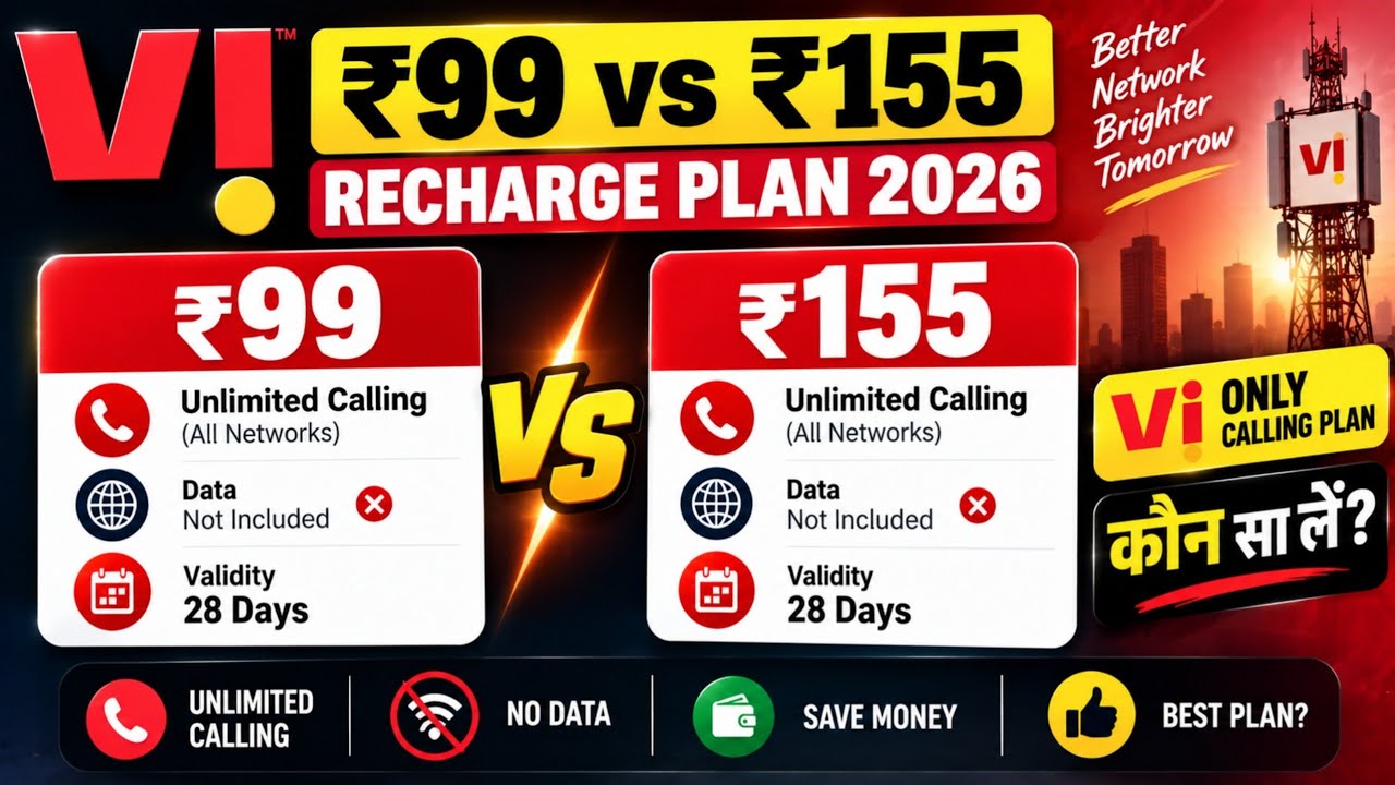 Vi ₹99 vs ₹155 Recharge Plan 2026 | Vi Only Calling Plan | Unlimited Calling Recharge कौन सा लें?