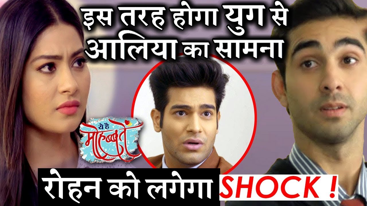 YHM Major TWIST : Yug-Aaliya FACE OFF will Change the TRACK