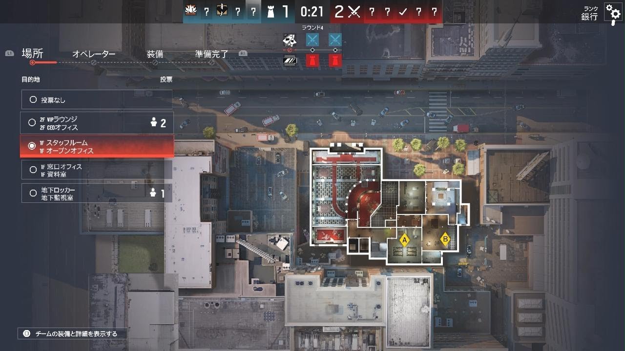 レインボーシックス　シージ_20260302231006